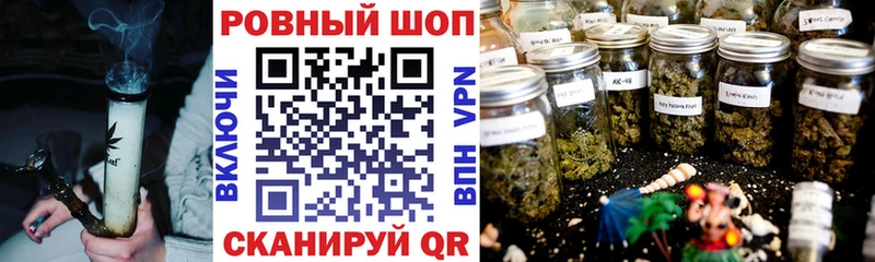 Наркошоп купить Канабис  КОКАИН  Мефедрон  Нововоронеж