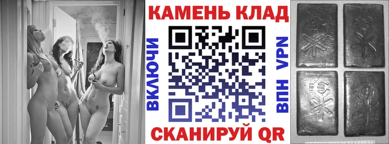 Купить где  Нововоронеж  ГАШИШ Premium 