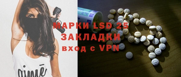 меф Лабытнанги