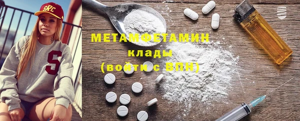 ПСИЛОЦИБИНОВЫЕ ГРИБЫ Ладушкин
