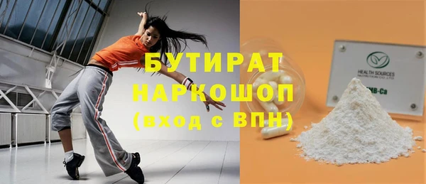 ПСИЛОЦИБИНОВЫЕ ГРИБЫ Ладушкин