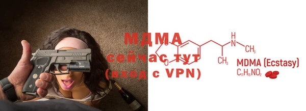 меф Лабытнанги