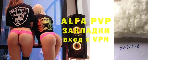 прущие грибы Лагань