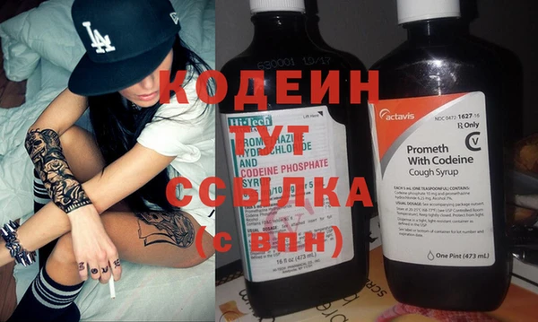 меф Лабытнанги