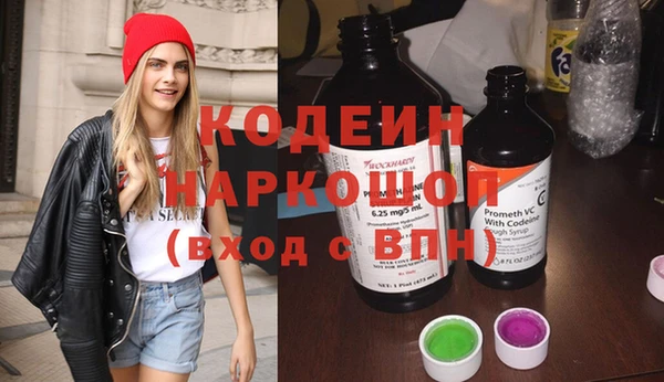 меф Лабытнанги
