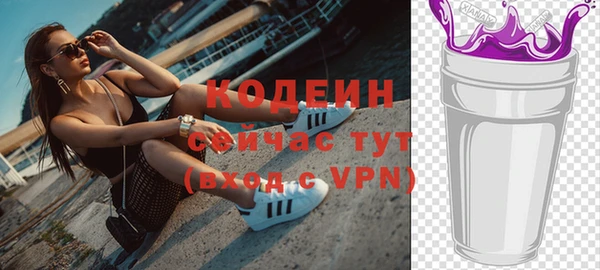 прущие грибы Лагань