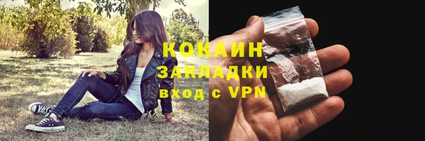 меф Лабытнанги