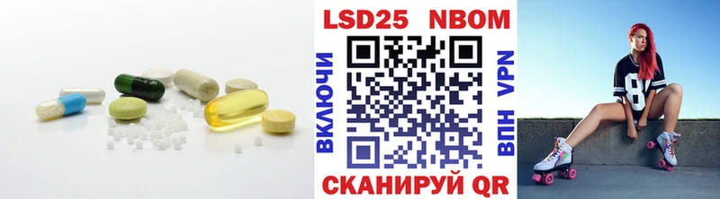 Купить где  Нововоронеж  Лсд 25 экстази кислота 