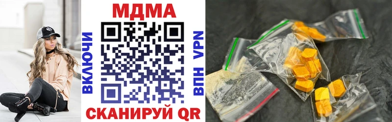 MDMA молли  Купить  Нововоронеж 