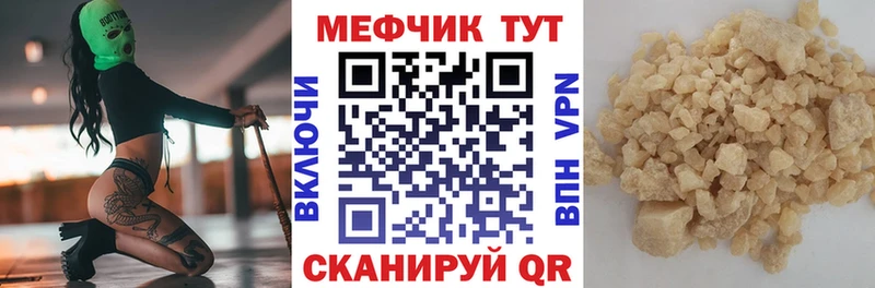Купить закладки  Нововоронеж  Меф mephedrone 
