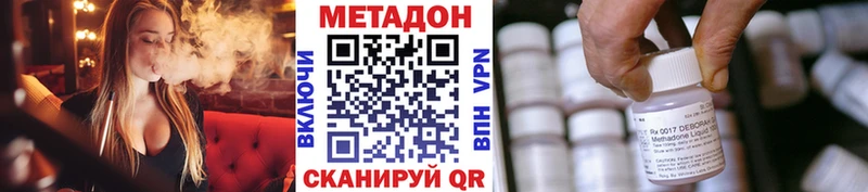 Купить где  Нововоронеж  МЕТАДОН белоснежный 