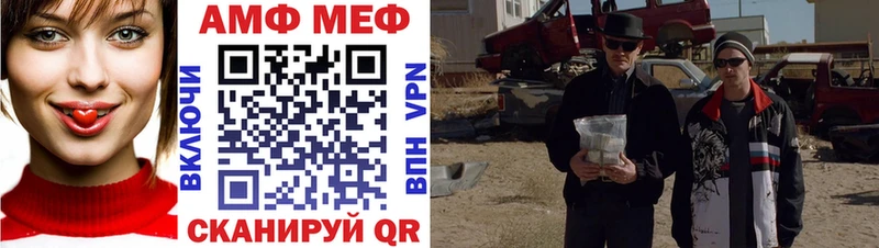 Первитин кристалл  Купить закладки  Нововоронеж 