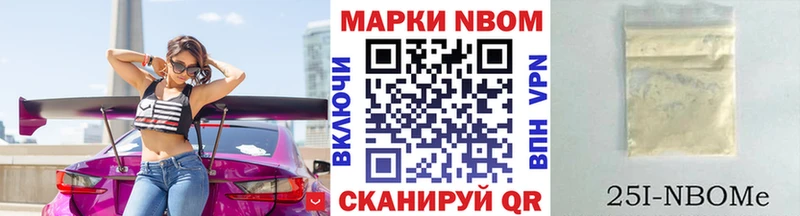 Купить  Нововоронеж  Наркотические марки 1,5мг 