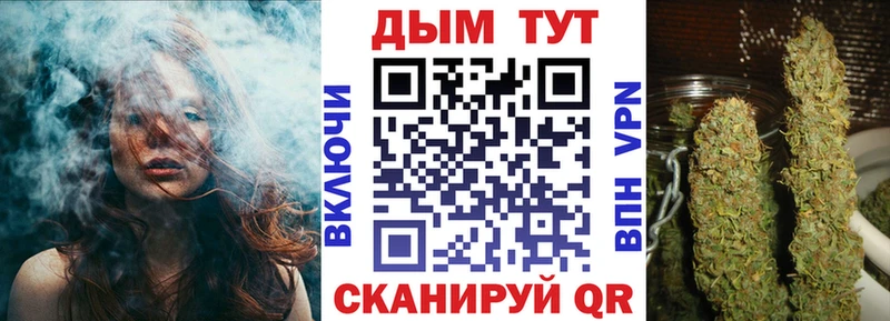 Купить где  Нововоронеж  Шишки марихуана план 